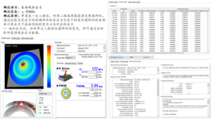 某企業產品表面殘余應力委托檢測